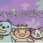 <b>켄토</b> 좋아하는 사람ㅠㅠ