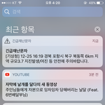 [댓글부탁해] 얘들아 나 나홀로집에보고있는데 <b>지진</b>남