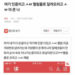 [EXO] 이<b>글</b> 누가 씀? 인증있었음?