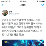 [EXO] 현<b>장년</b>들 이거 참고해 응원법