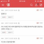 [EXO] 뭐 그럼 <b>여태</b> 타팬석이라고 말한 애들은 다 ㅇㄱㄹ라고...
