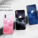 [드루와] 폰케이스 <b>색상</b> 뭐 할깡