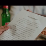 치아문단순적<b>소미호</b> 본사람이나 중국어할수있눈사람 이거좀 ㅠㅠ