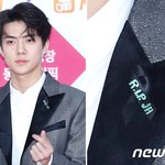 [EXO] 검은 리본에 <b>민트</b>색글씨야 그래서 더슬프다