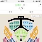[EXO] ㅋㅋㅋㅋㅋ이 <b>좌석</b>에서 EXO라니..
