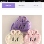 색 골라주면 반배정 헷<b>꿀꿀</b>!!