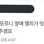 [EXO] 얘네왤케빡치지 진짜 면상보고 얘기하자고하고싶다