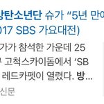 [방탄소년단] <b>기자님</b>들 제목왜케웃긴댘ㅋㅋㅋㅋㅋㅋㅋ