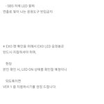 [EXO] 슴도 구리디들고<b>오라</b>함 ㄹㅇ말다함