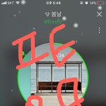 [방탄소년단] @@@가요소전 <b>채팅</b>방@@@