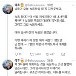 [EXO] 녹음 가이드 만듦ㅋㅋㅋㅋ얘 추이계한테 <b>저</b> 00<b>팬</b>이거든요?