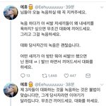 [EXO] <b>이런글</b>이 ㄹㅇ 어이없는게