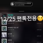 [뉴이스트] 덕깍지야???