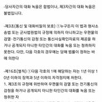 [EXO] 나중에 녹음관련 시비 걸리면 <b>이</b>짤<b>쓰</b>셈