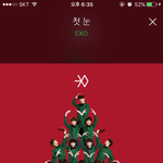 [EXO] <b>첫눈</b>오는 이런 오후에~