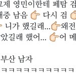 [박우진] 이거 봤어?ㅋㅋㅋㅋㅋㅋㅋㅋㅋㅋㅋㅋㅋㅋㅋㅋㅋ