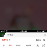 <b>사과폰</b> 이거 뭐야?ㅃㄹㅃㄹ