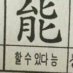 [드루와] 애더라 <b>브러쉬</b> 어케빠냐ㅅㅂ