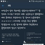 [EXO] 야 너네 짹짹이 이거 봤냐