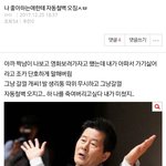 [드루와] 얘들라 아까 자동철벽 뭐시기 쓴판년데