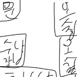<b>방구조</b>바꾼다는쓰니양