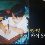 [EXO] 종인이 옆에 가방보니까 순간 <b>90</b>년대 실감났어