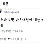[EXO] <b>팩</b>ㅋㅋㅋㅋ<b>폭</b>ㅋㅋㅋㅋㅋㅋㅋ