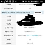 [EXO] 예판 21일발송<b>예정</b>인데