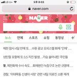 [BTOB] 비투비 실검 1위