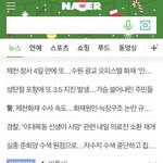 [BTOB] 비툽 실검 1위 <b>서수</b>6위