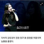 [드루와] "<b>종현</b>아 고마워"..태연의 눈물 그리고 약속
