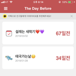 [댓글부탁해] 아 개설레...