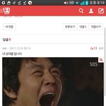 [EXO] 너네 돌았냐 ㅋㅋㅋㅋㅋㅋㅋㅋㅋㅋㅋ