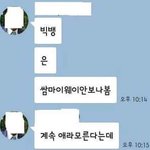 짝녀들아 남사친이랑 둘만 <b>급식</b>먹는 거 가능?