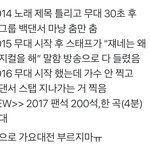 [드루와] 이제 가요<b>대전</b>에 안나왔으면 하는 아이돌