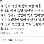 [EXO] 어<b>캐생각</b>함