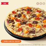 [개깊은빡침] 아무리 성탄절이라지만 <b>도미노</b> 진짜 너무하네요(피자조각...