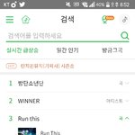 [EXO] 근데 런<b>디스</b> 다른사람들 좋나봐