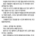 [드루와] 태연 어머니 말이야