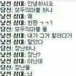 [드루와] 너흰 진짜 인연이란게있구나 하는거있어??