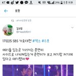 [EXO] 이거 봤냐 면이가 <b>팬</b><b>석</b> 찝어주는거