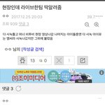 가요<b>대전</b> 쌩라이브부른 팀
