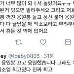 [EXO] 진짜 ㅈㄹ<b>말라</b>그래