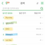 [드루와] 현재 <b>음원</b>사이트 급상승에 오른  아이돌.jpg