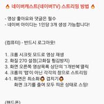 [EXO] 갓디스 네1캐 순위 올리자 컴온