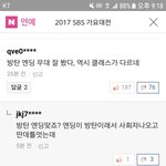 [EXO] 수쥰진짜 <b>저질</b>이다ㅋㅋ