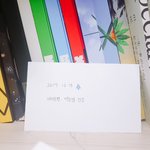 [방탄소년단] 안녕하세요! 타팬인데요,