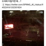 [드루와] 현재 말많은 <b>sbs</b>가요대전 현장상태