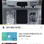[EXO] <b>조아</b>요 ㄱㄱ