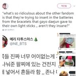 [EXO] 이거 어쩔꺼냐고ㅋㅋㅋㅋ